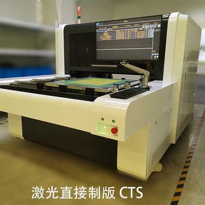 Máy tính UV Laser CtS đến Máy phơi sáng màn hình EMO 3-350μM